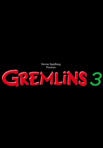 Фильм Гремлины 3 (2027)