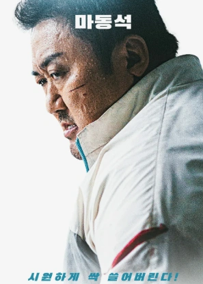 Фильм Криминальный город 5 (2026)
